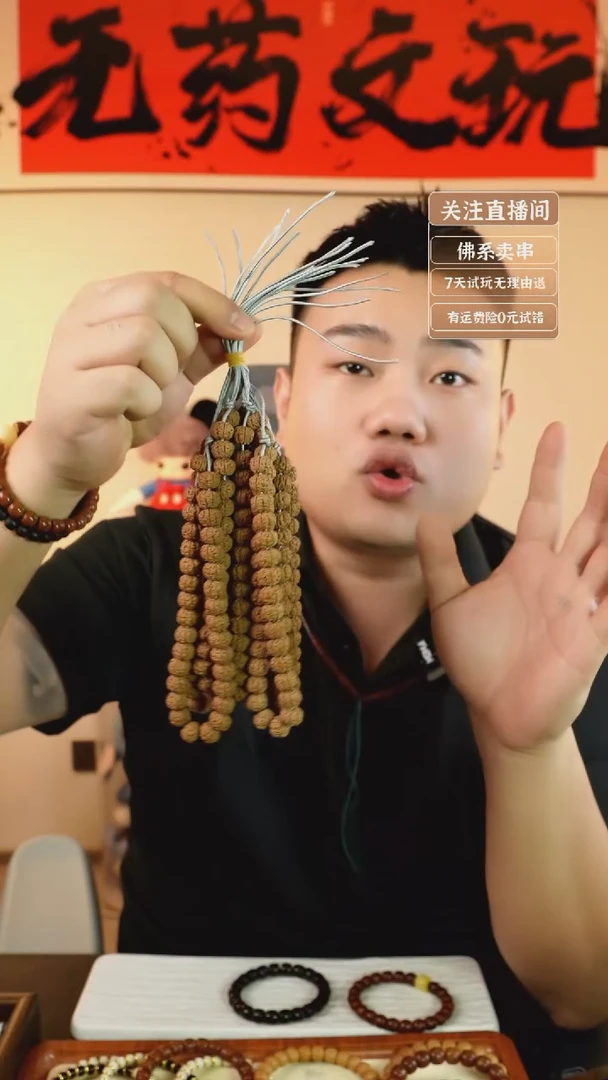 猴头核桃手串老树王金刚