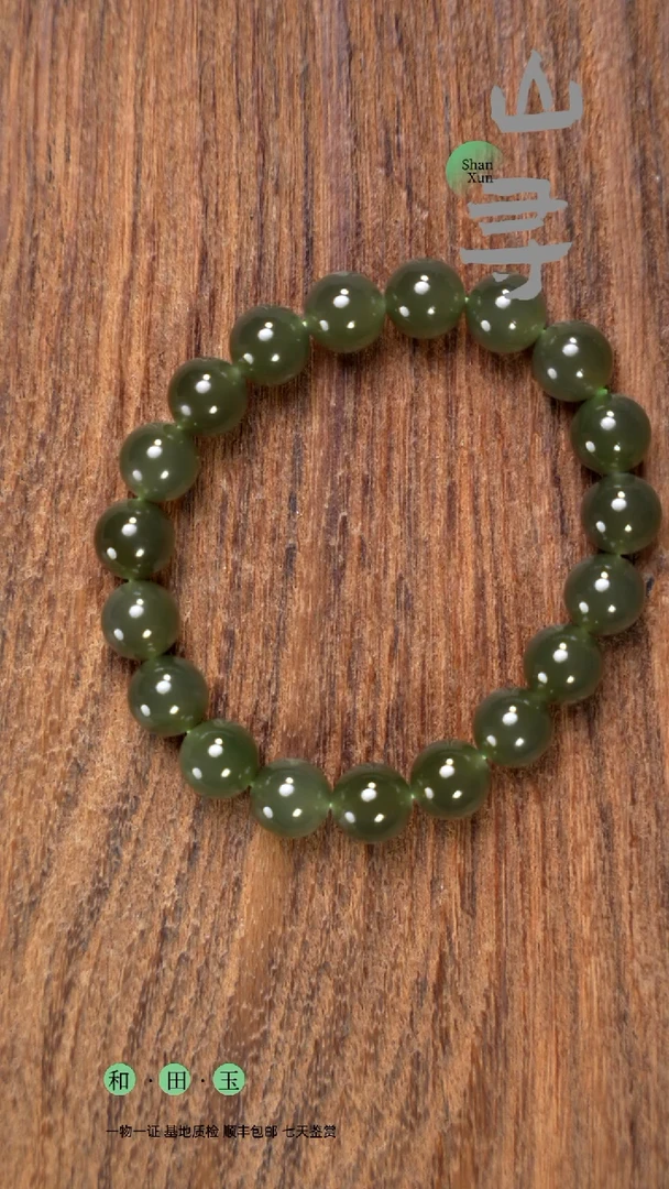 颈饰未镶嵌和田玉紫翠卡10mm