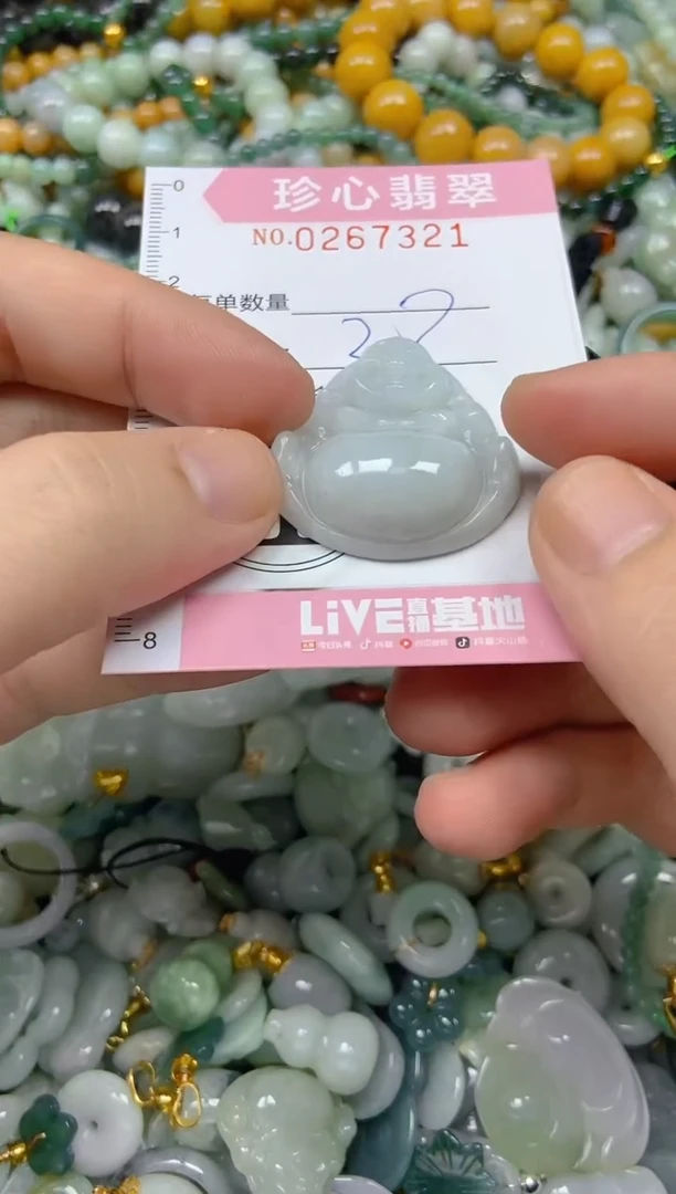 翡翠未镶嵌颈饰闪购0267321多样性发其一