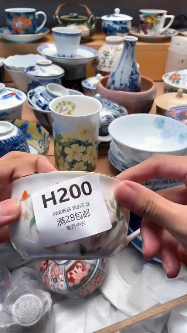 其他和200