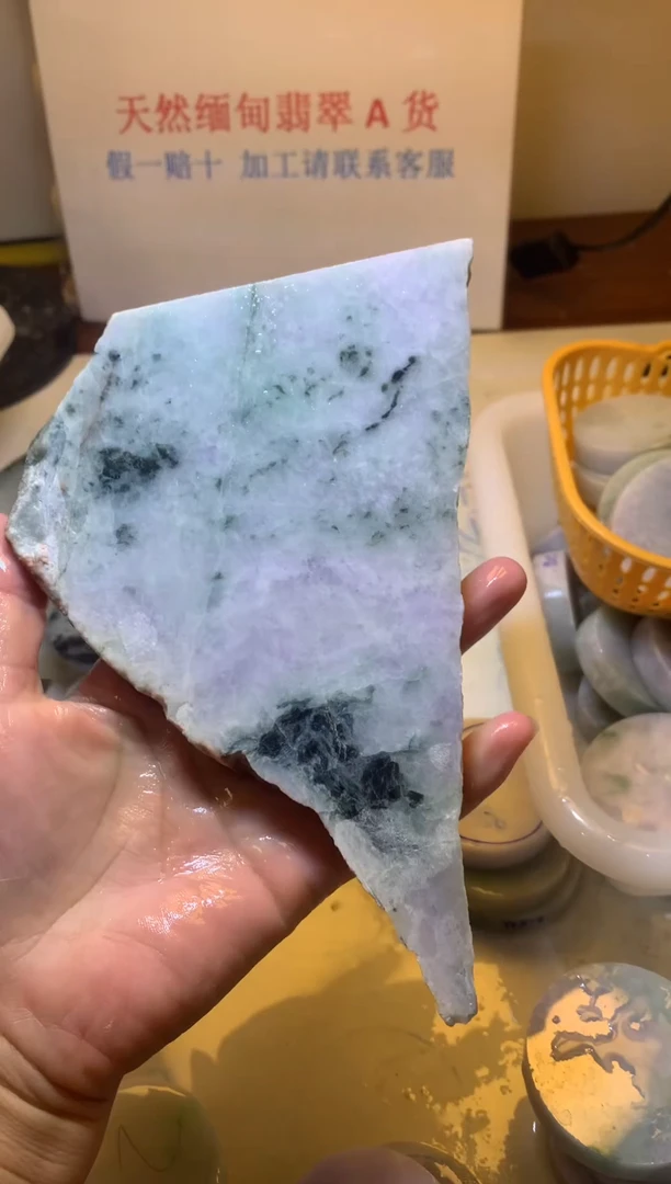 翡翠裸石翡翠裸石