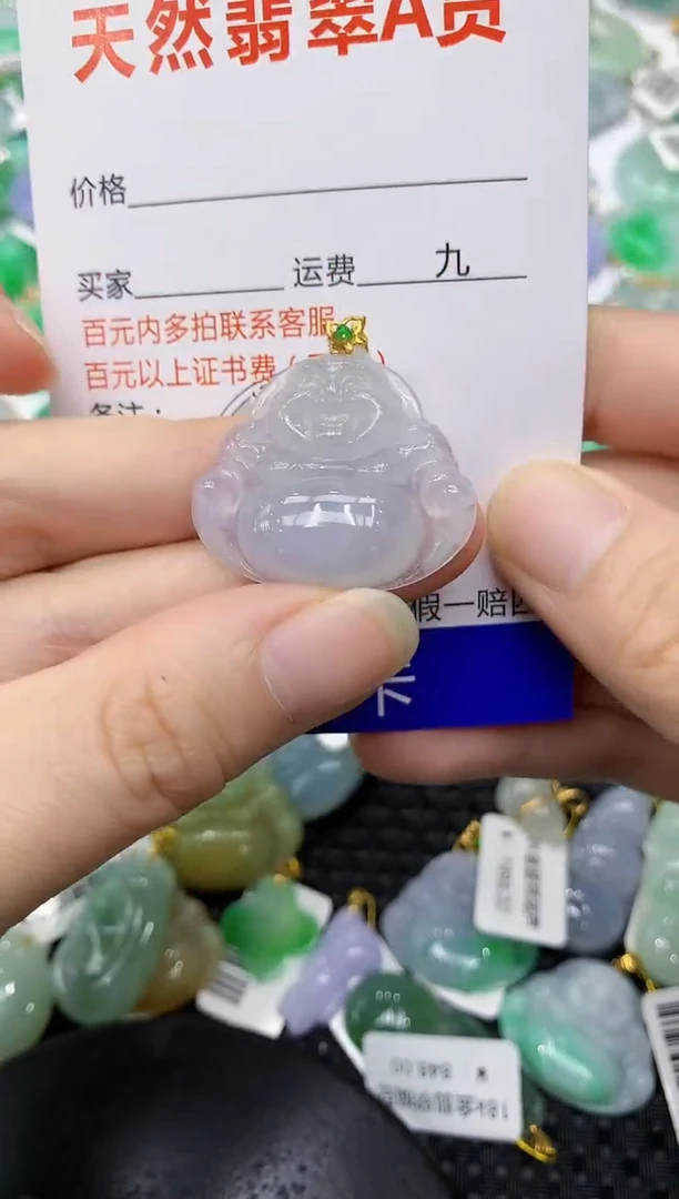 翡翠18K金镶嵌颈饰111111111