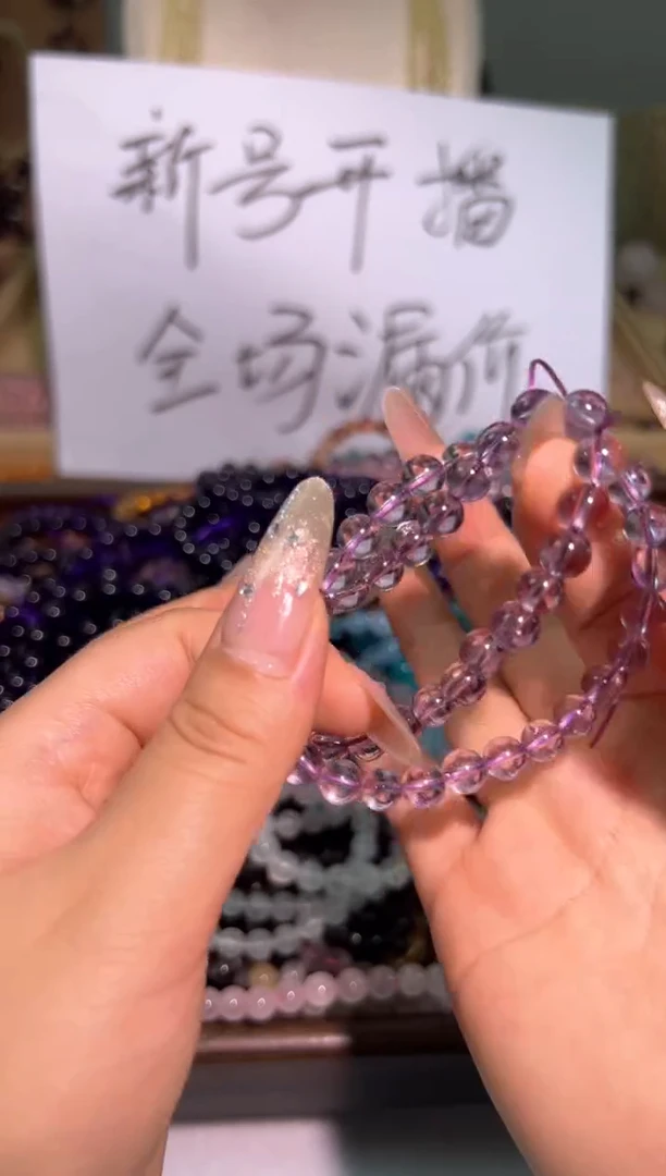 水晶手串未镶嵌玻利维亚紫水7mm一条
