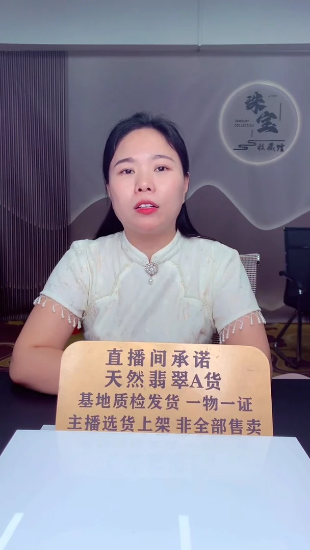 定制翡翠未镶嵌傲**下天然翡翠（拍一发一）