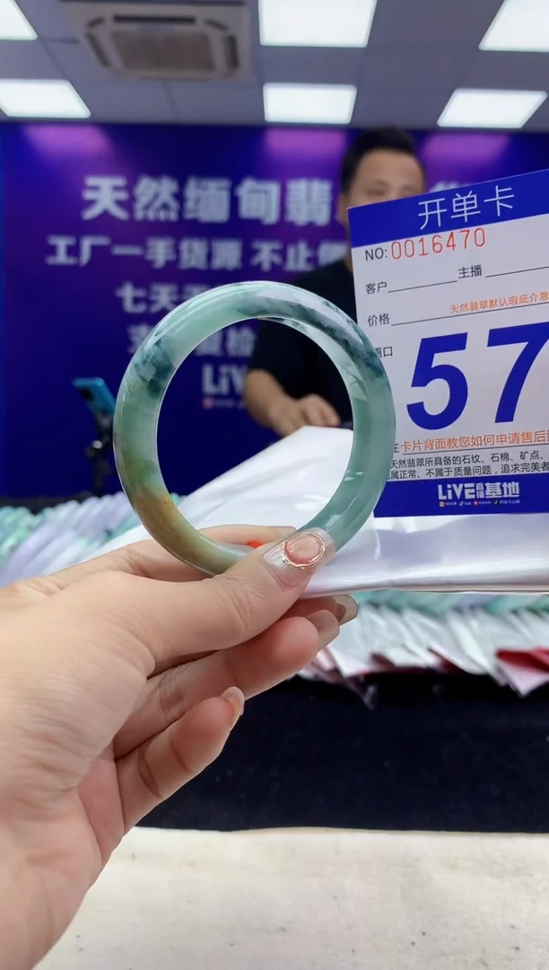未镶嵌手镯翡翠AAAAAAAAAAAA