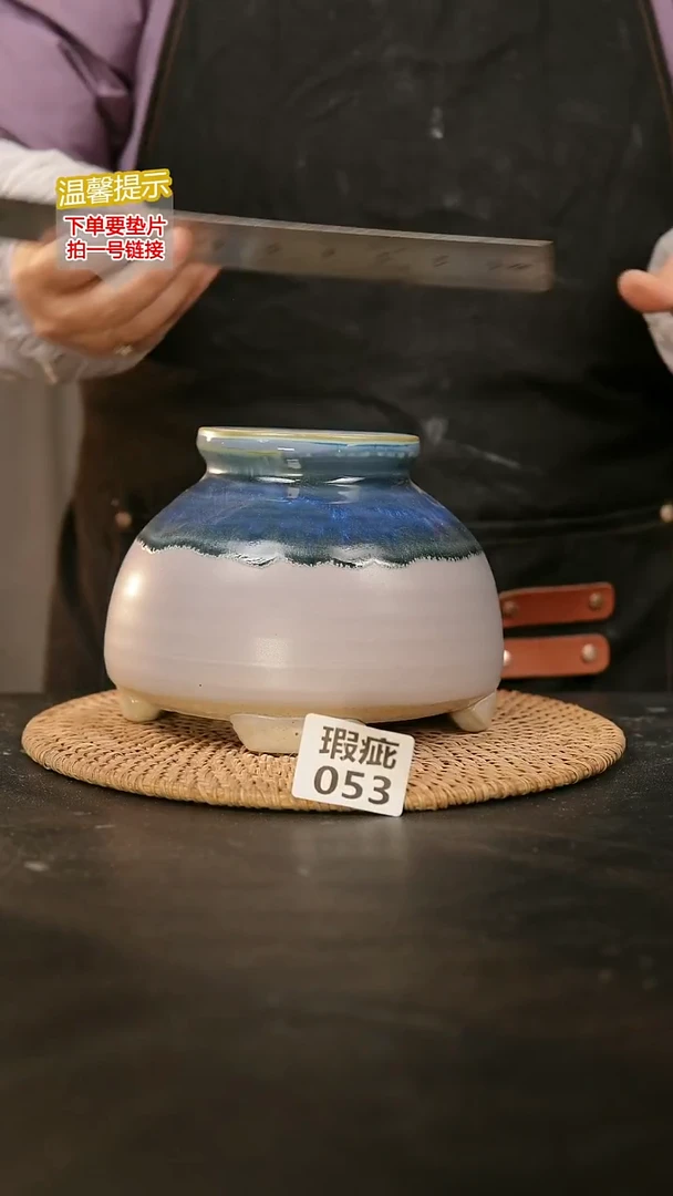 瓷片053瑕疵款，口约8  高约13