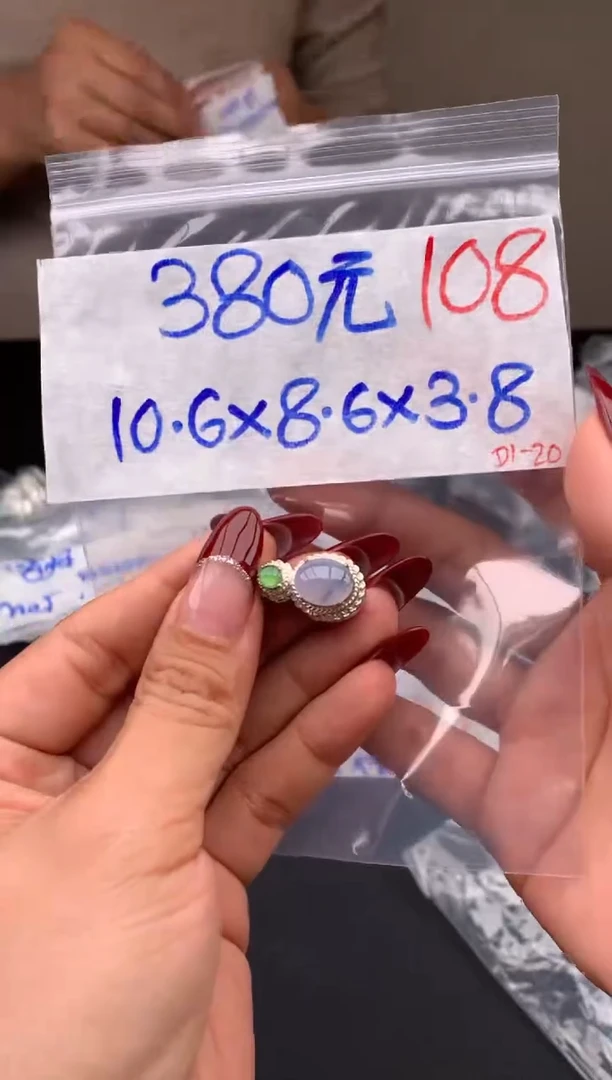 【闪购商品】定制翡翠未镶嵌毛货需精细抛光拍一发一