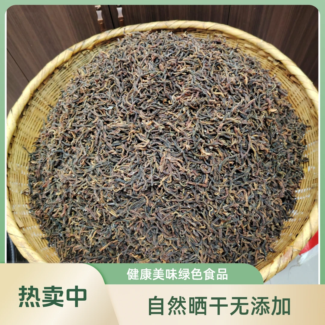 新化农户自然晒干豆角