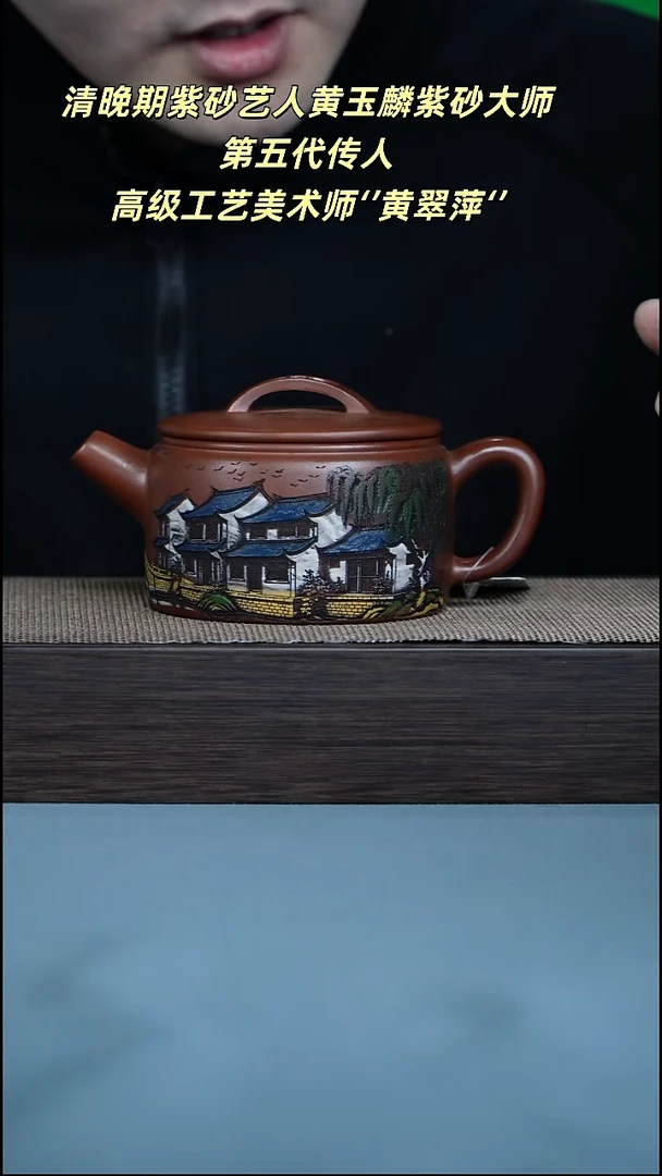 茶壶紫砂宜兴紫砂280cc1191
