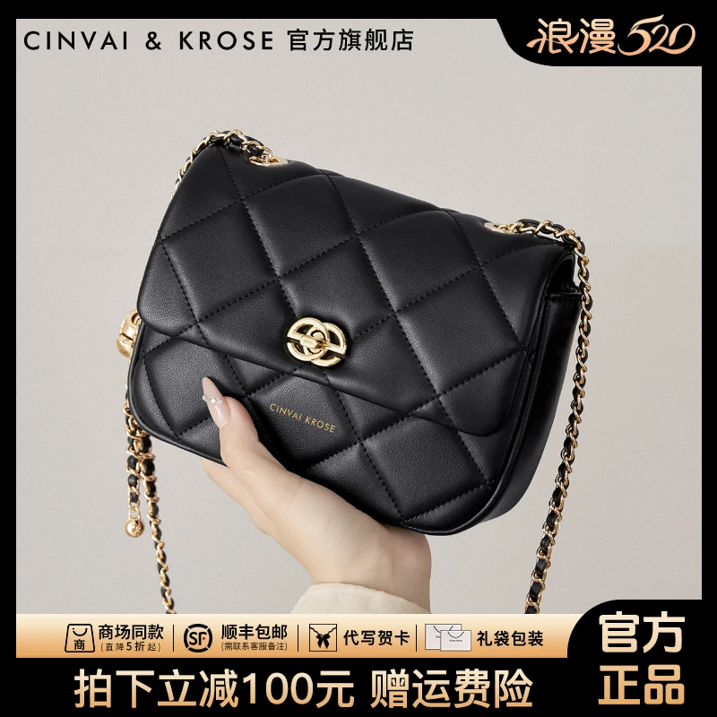 【CinvaiKrose官方正品】包包女款爆款2025新款单肩斜挎小包送女友