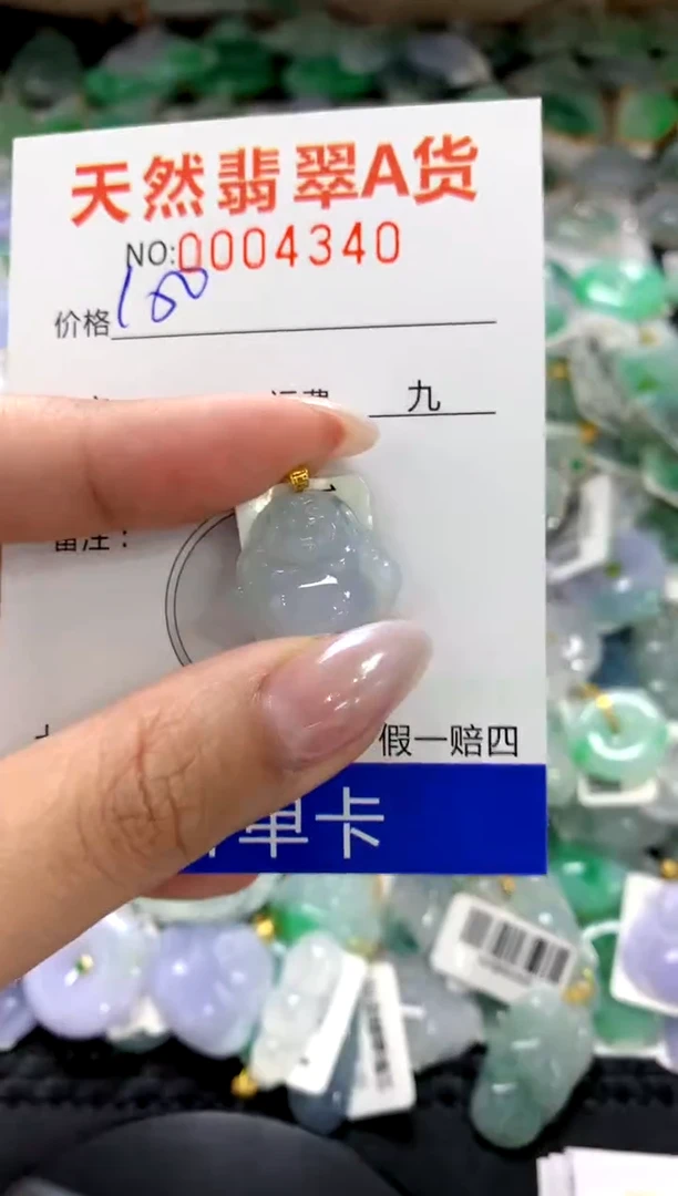 颈饰18K金镶嵌翡翠1111111111111111