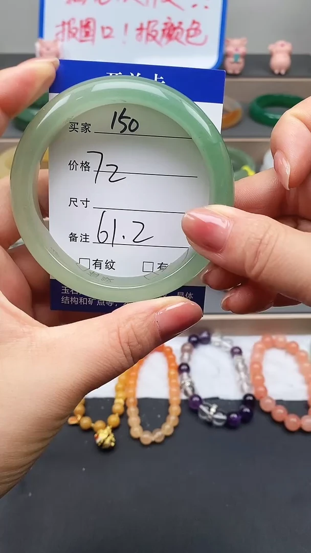 石英质玉手镯未镶嵌150-60+多样性发货看清圈口下单