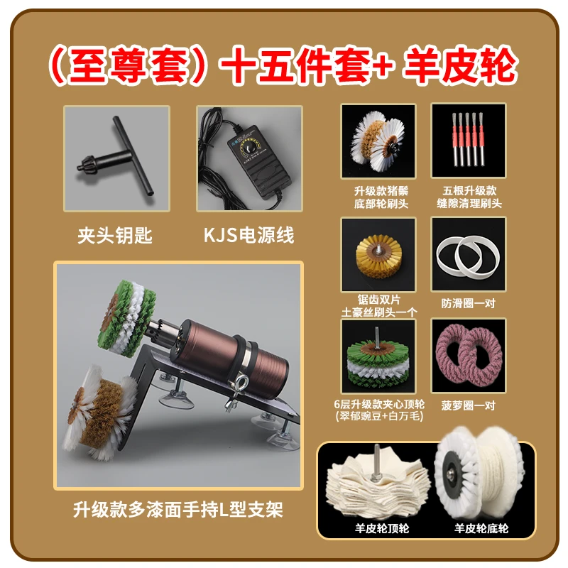 【单串板+皮轮】电动文玩刷盘珠机器金刚核桃橄榄核手持式刷机器