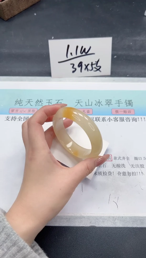 【闪购商品】石英质玉手镯未镶嵌A304-54.6