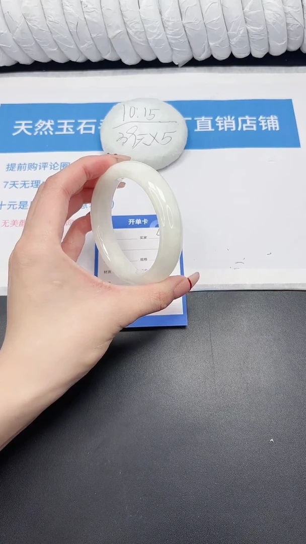 未镶嵌手镯和田玉41-62.5BK