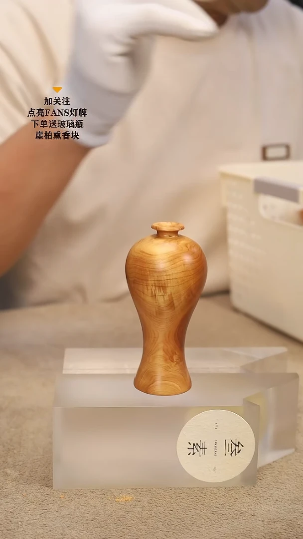 柏木（崖柏）把件花瓶6号