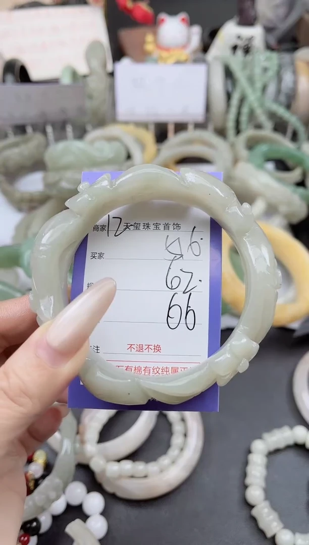 未镶嵌手镯石英质玉516