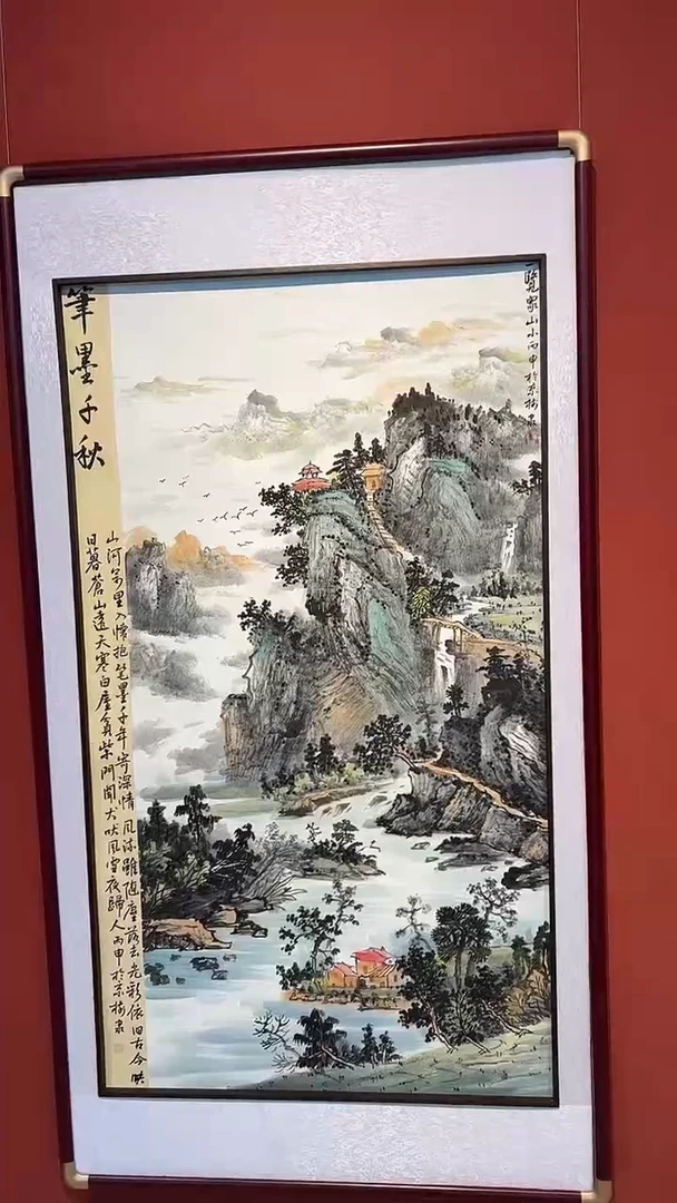 书法豆树隶《精品国画》