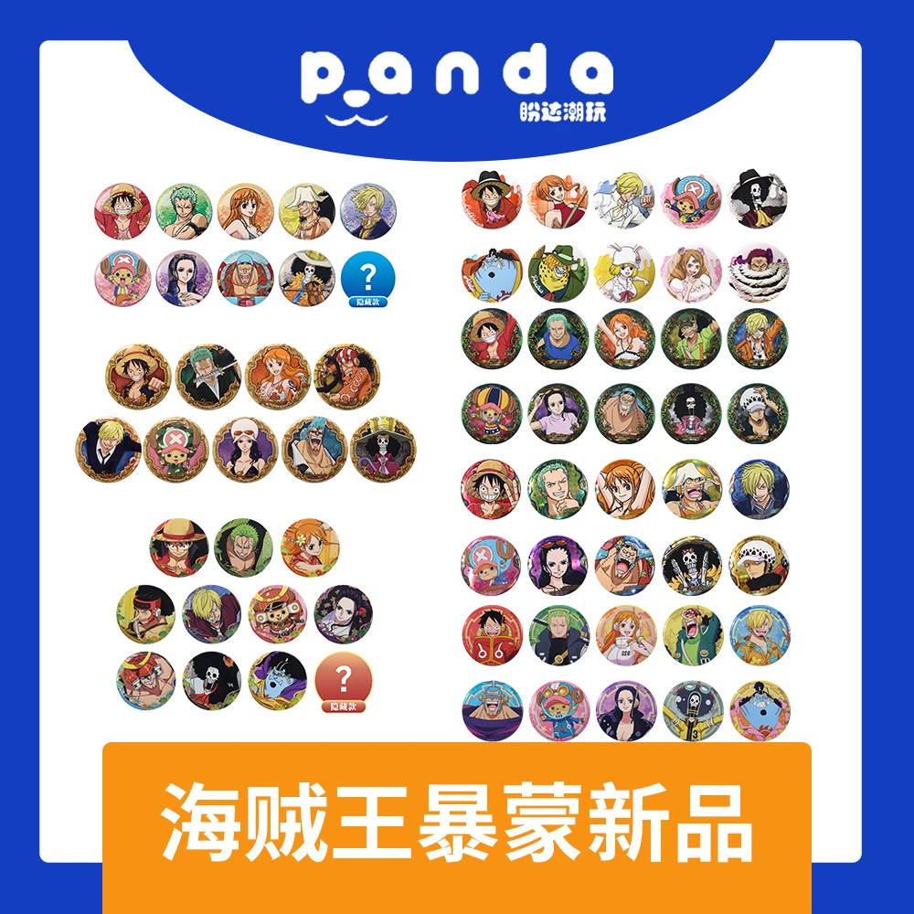 【大暴蒙新品】正版航海王海贼王暴蒙徽章吧唧盲盒 默认代拆