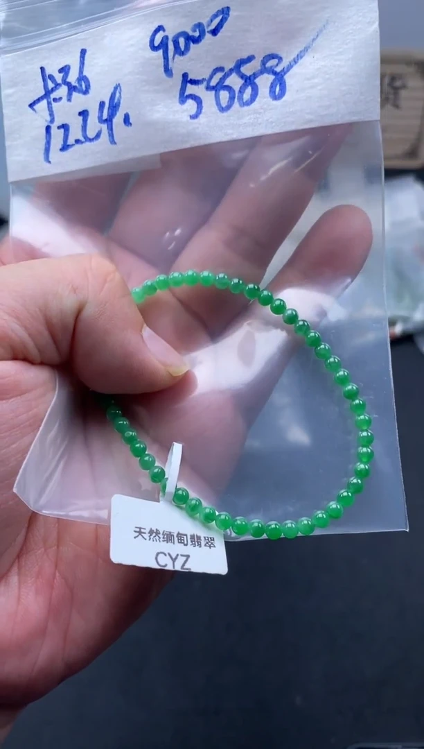 未镶嵌定制翡翠天然缅甸翡翠珠子