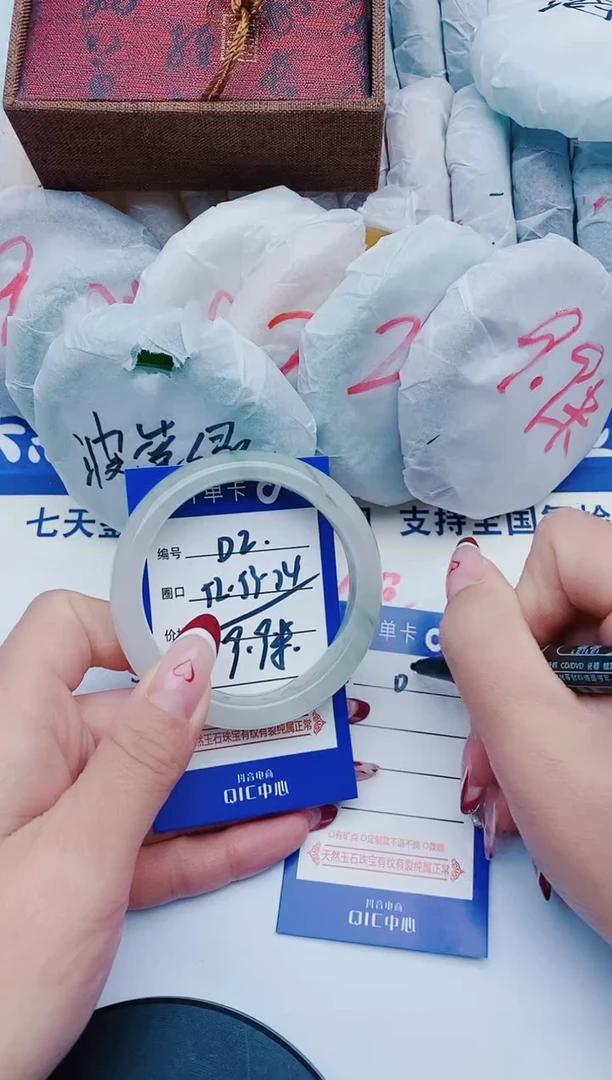 未镶嵌手镯石英质玉D2+52-53