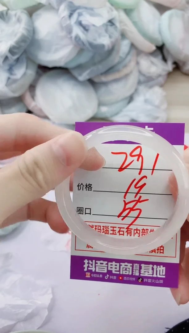 玛瑙/玉髓手镯未镶嵌291