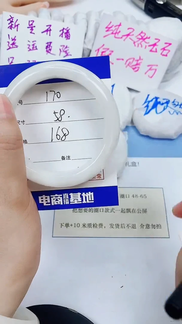 和田玉手镯未镶嵌58-59