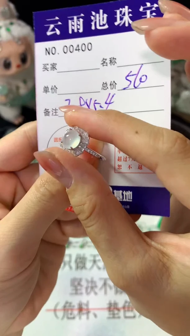 银S925镶嵌戒指翡翠翡翠