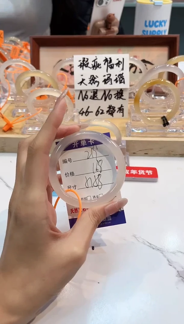 【闪购商品】玛瑙/玉髓手镯未镶嵌219-L马黑1瑕L-L57+