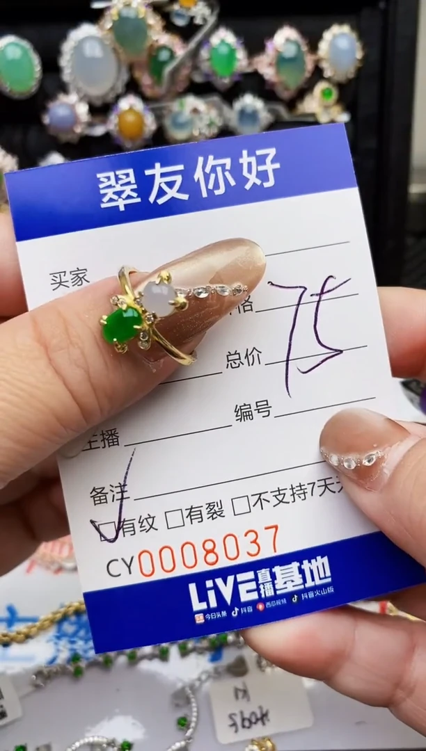 翡翠戒指银S925镶嵌8037