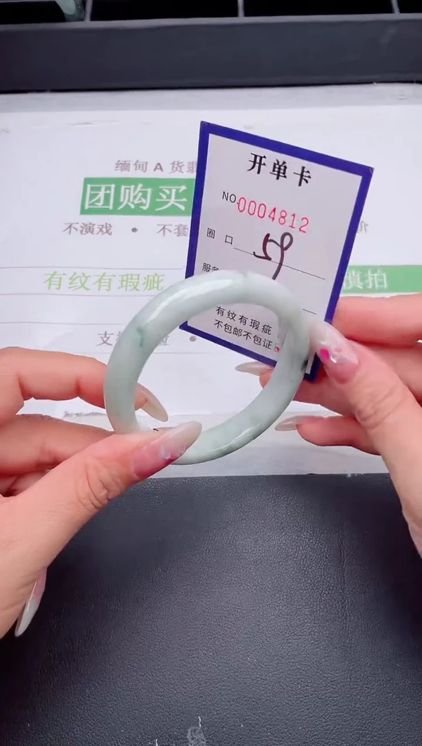 未镶嵌手镯翡翠翡翠手镯未镶嵌