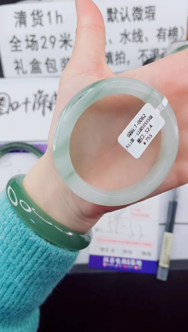 未镶嵌手镯石英质玉4-52