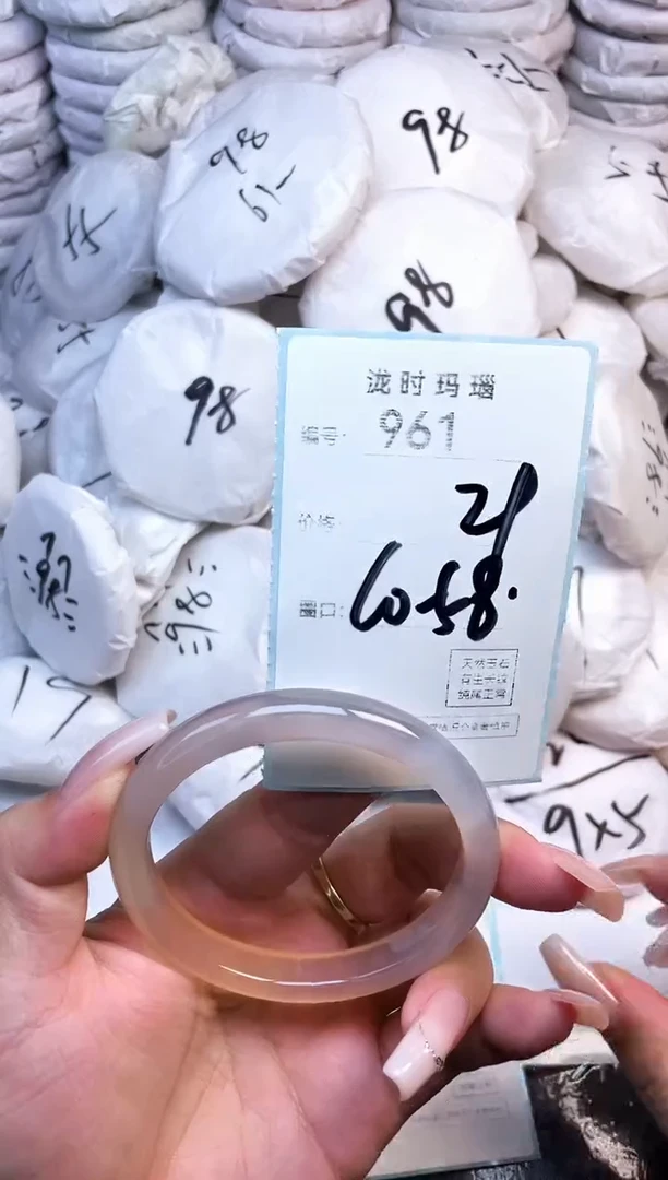 手镯玛瑙/玉髓未镶嵌961
