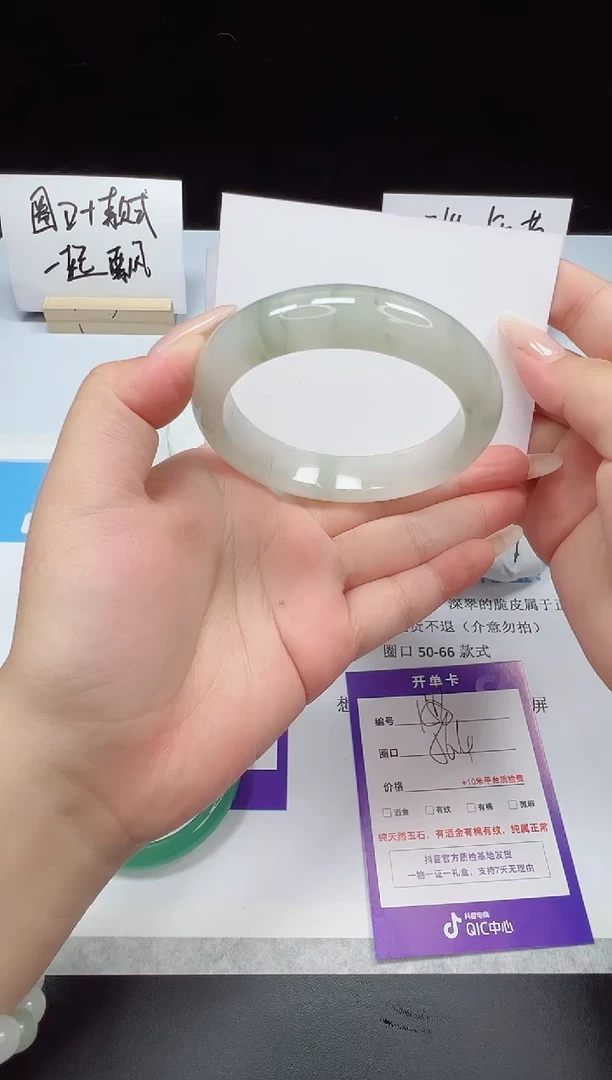 石英质玉手镯未镶嵌158--56.4  天山翠