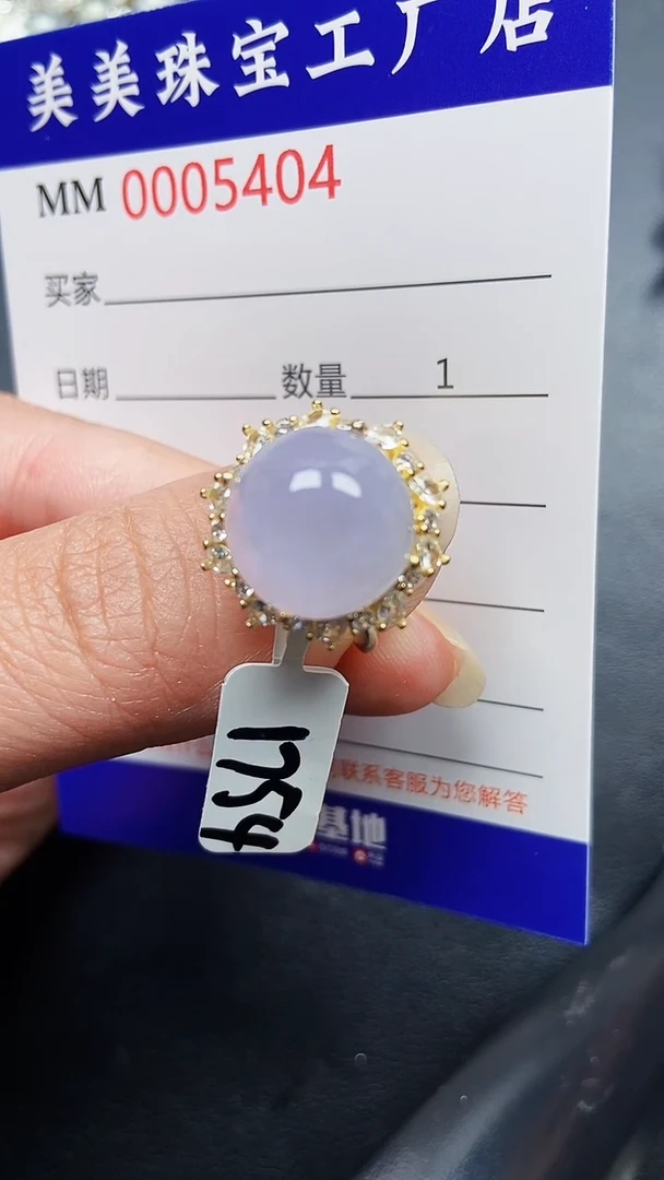 颈饰银S925镶嵌翡翠5404