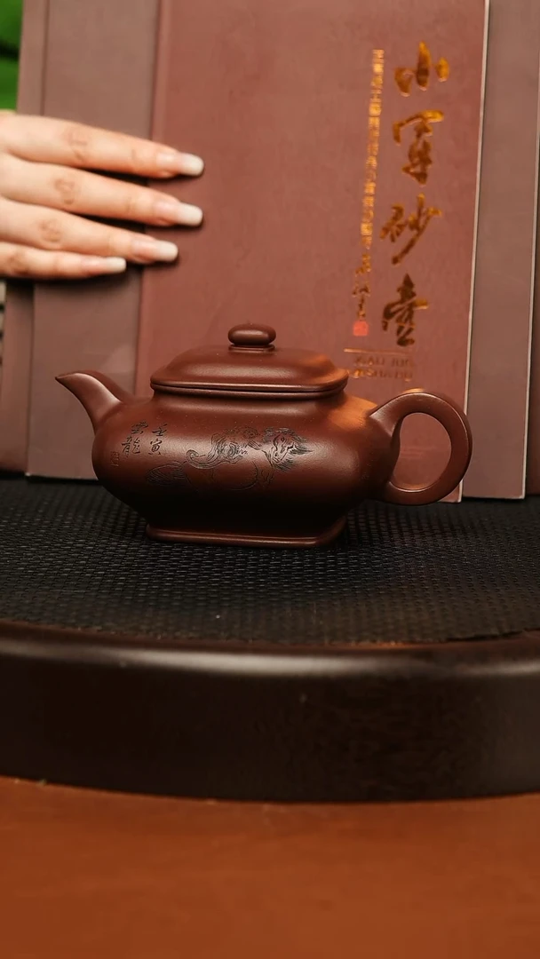 茶壶紫砂472底槽清精品全手小军制作.四方虚扁260cc左右