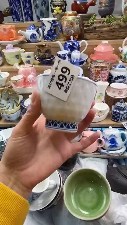 嘎哈木****）闪购名称闪购名称