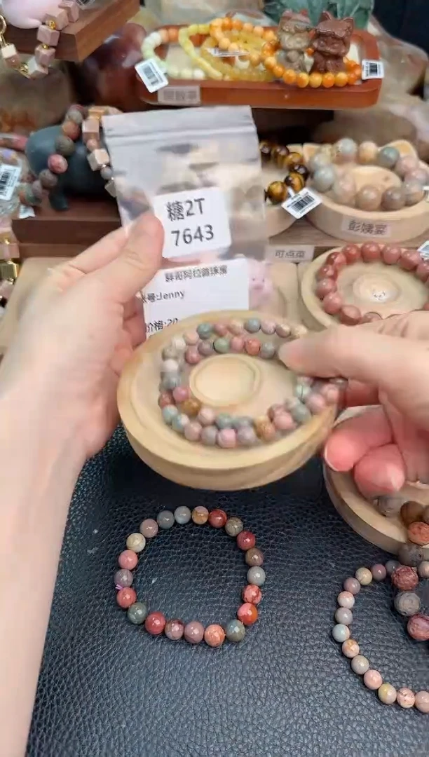 石英质玉手链未镶嵌J***y2T7641