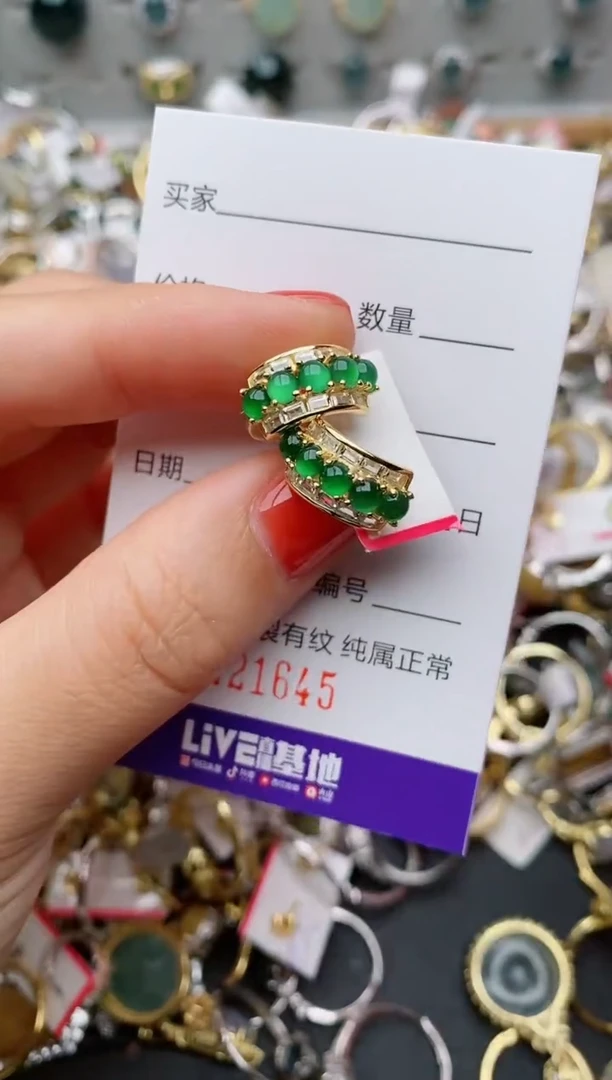 银S925镶嵌戒指翡翠.