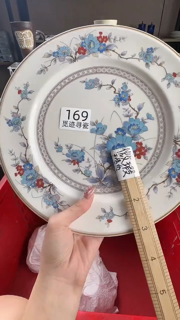 瓷片越*感谢您的支持选购！！