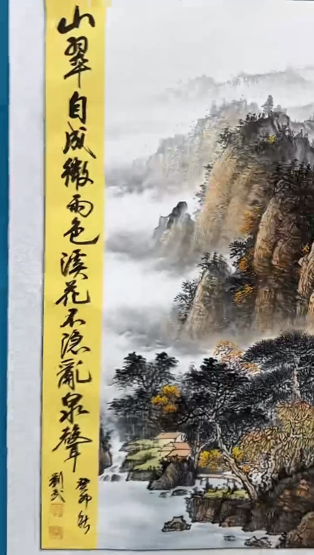 国画闪电购刘武绘画20