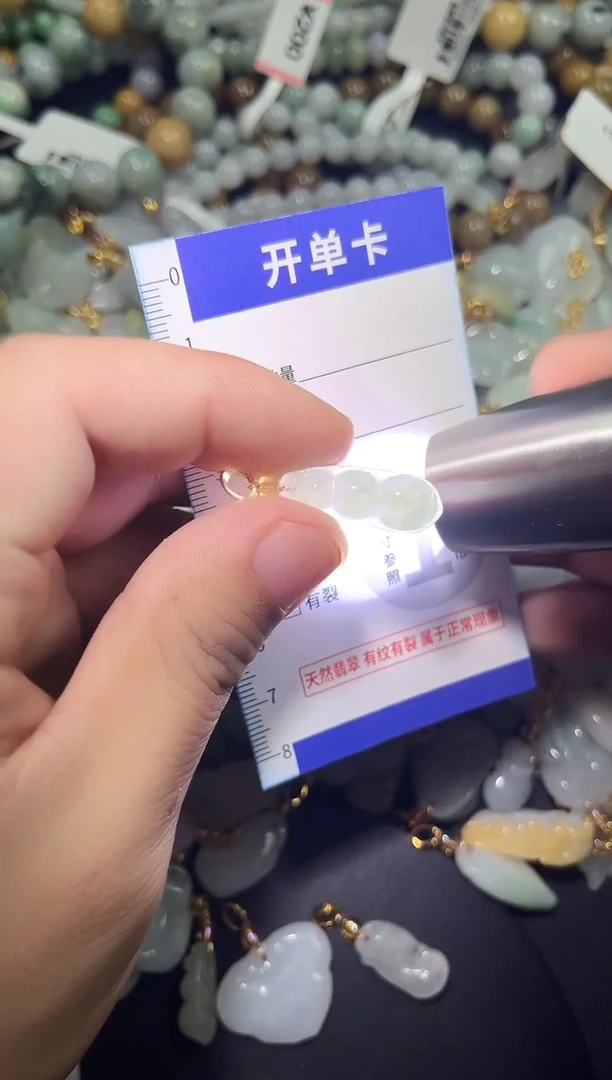 颈饰未镶嵌翡翠天然A货翡翠