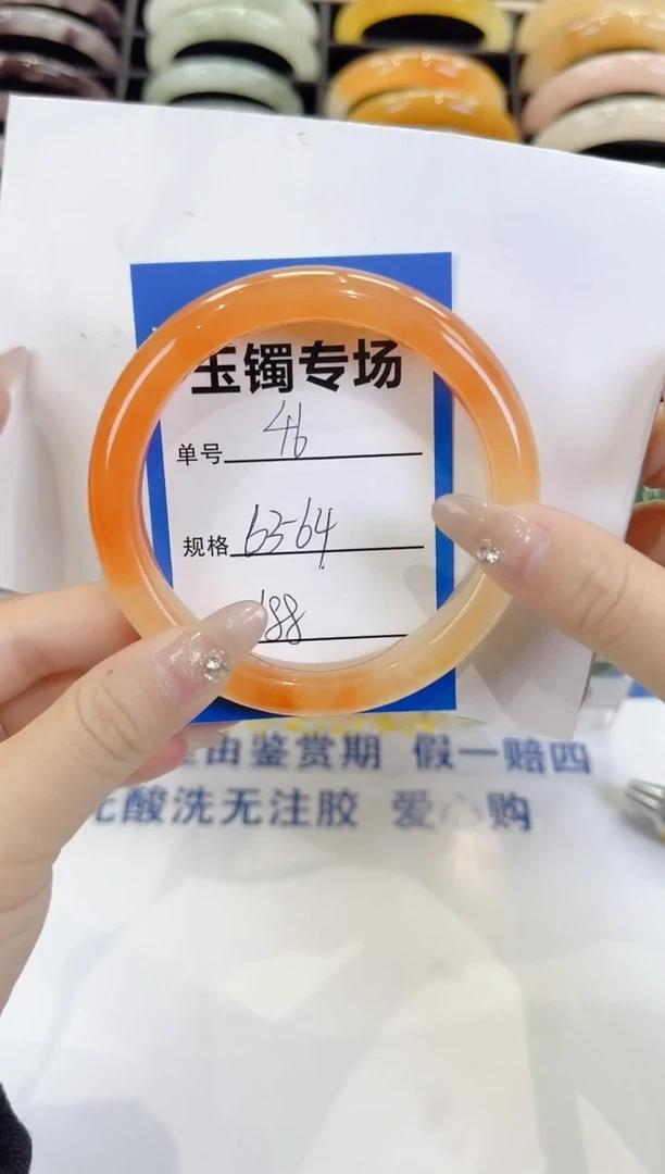 未镶嵌手镯石英质玉46