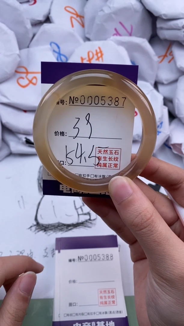 【闪购商品】玛瑙/玉髓手镯未镶嵌5388