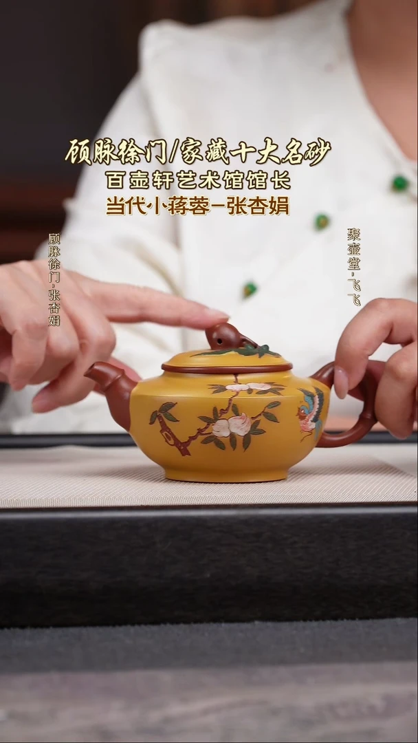 茶壶紫砂宜兴原矿紫砂壶
