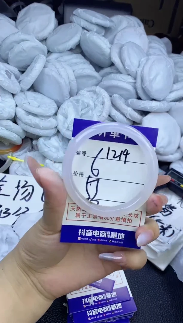 玛瑙/玉髓手镯未镶嵌1214