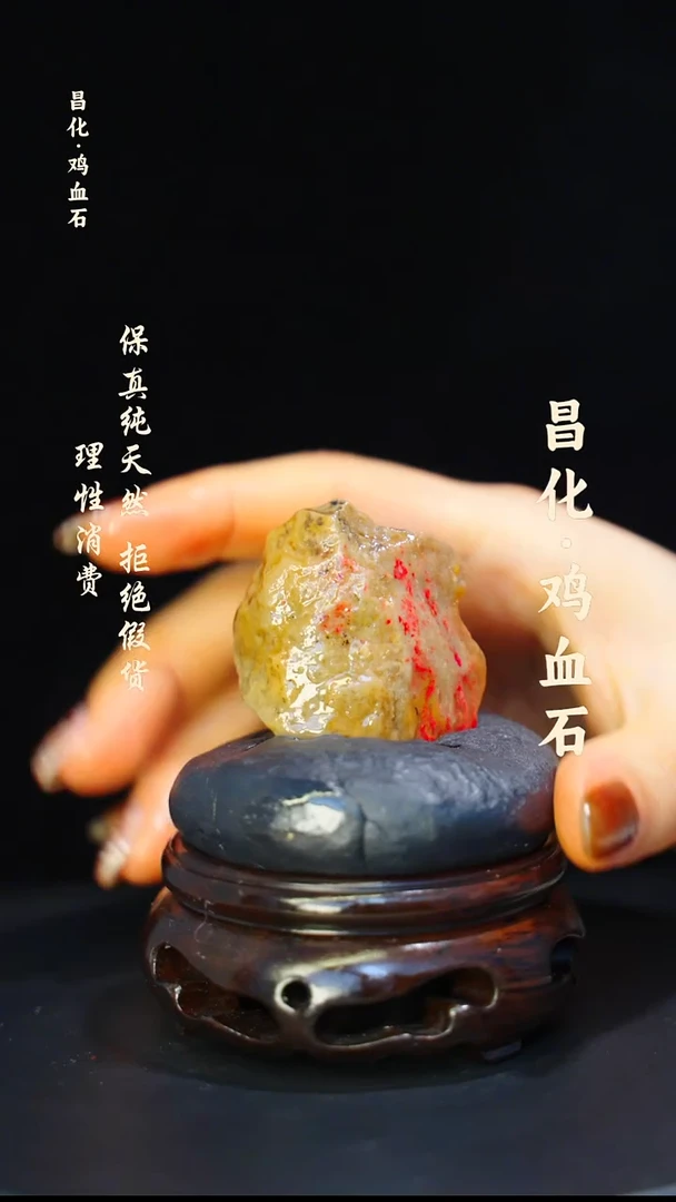 昌化石印石微瑕介意勿拍昌化鸡血石印章石料-kys