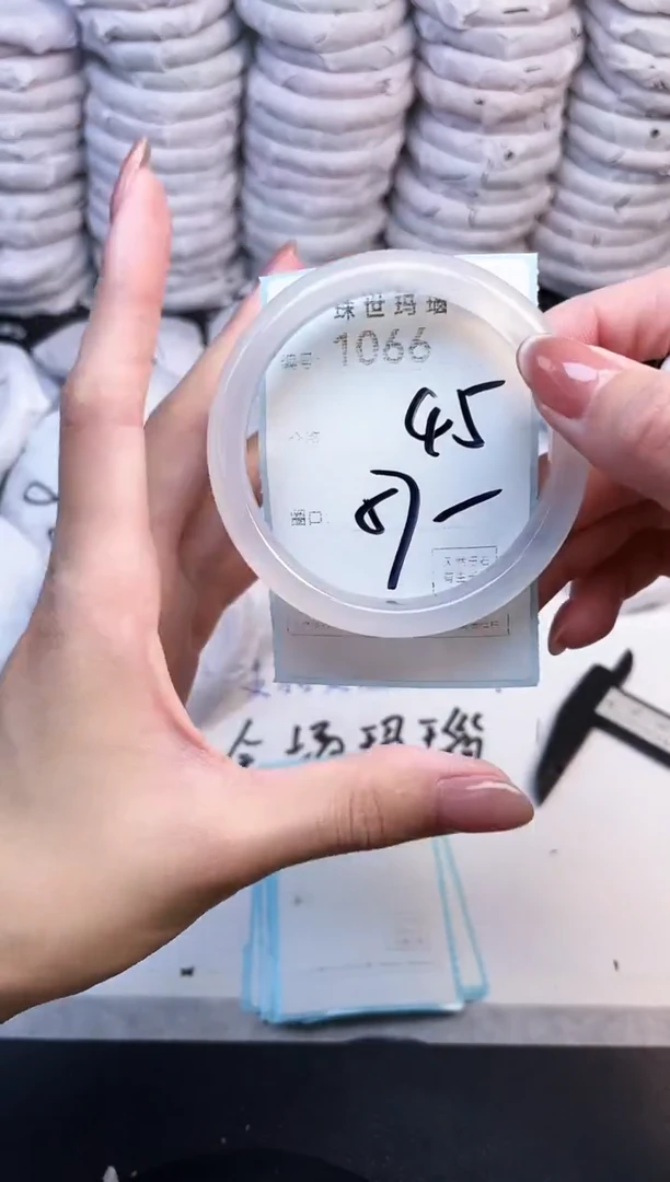 手镯玛瑙/玉髓未镶嵌1066