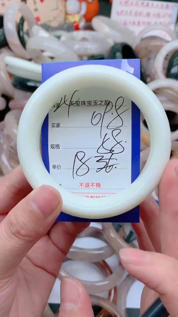 石英质玉手镯未镶嵌098