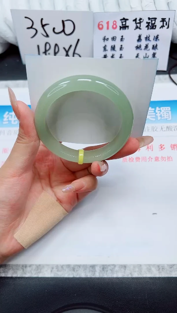 石英质玉手镯未镶嵌D25-60.2